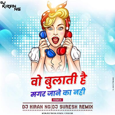 Bulati Hai Magar (Remix) - Dj Kiran (NG)   Dj Suresh Remix